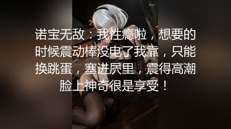 童颜巨乳 小巧的身材却拥有这么大的一对奶子 这要是玩起胸推来不要太爽哦