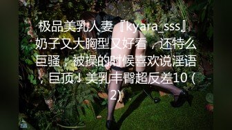 气质美女小姐姐！去技师闺蜜那里玩！推胸按摩，精油摸B互玩穴，跳蛋塞入，从下往上视角，手指扣入特写