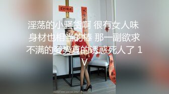 天美传媒 tmw-172 单亲妈妈勾引女儿男友-白熙雨