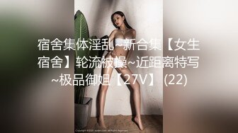 Jk小姐姐 黄内内包着大屁屁好性感 顺便抄了旁边几个小少妇