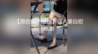 剧情演绎野兽父亲看片欲火焚身 偷偷溜入女儿房间爆操女儿