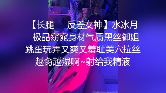 【终极调教❤️女奴的进化史】绿帽性爱狂超级调教女奴甄选 餐桌下口交 KTV包厢各种爆操 一流女神被玩弄的毫无人性20 (6)