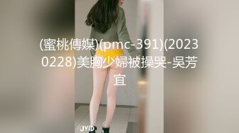 草莓视频 cm-5 萝莉妹妹兼职裸体拍摄被表哥以此要挟-周晴晴