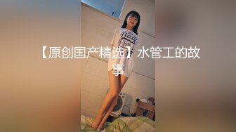 多蜜汁的骚美女