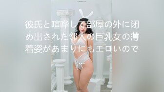 推特网红女神桥本香菜 饥渴护士治疗措施 丝袜制服诱惑挑逗