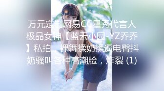 STP24769 170大长腿模特身材的韵味老婆，不操可惜了，特写逼逼，道具自慰 VIP2209