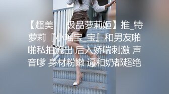 专找丶阿姨玩深夜约骚劲十足轻熟女，连体吊带网袜揉穴自摸，猛操屁股转战床上，扶腰后入撞击猛顶