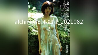 91制片91BCM-016 绿帽老公让自己老婆去偷情 -妍儿