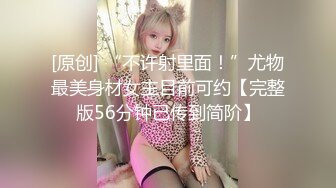 高颜值 性感美乳【蜜桃珠珠】约炮友口交 口爆侍奉 无套后入 性爱啪啪【27v】  (4)