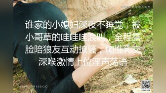 【骑乘控狂喜】“掐我啊”邻家反差台妹「babeneso」OF私拍 童颜美穴逆痴汉骑乘专家【第四弹】 (6)