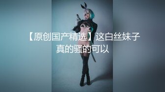 【新片速遞】 合租房冒死在门帘上小洞偷窥❤️对门的美女洗澡