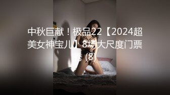 “要不要爸爸带别人一起肏你”对话淫荡，健身猛男【宋大漂亮】私拍完结，屌爆了男女通吃打炮脚交喝尿吞精玩够外围玩人妖 (13)