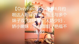 最新9月重磅订阅，不懂怜香惜玉，OF绅士大神【D先生】私拍④，凌辱M控受虐狂母狗，鞭打拳交深喉啪啪 (3)