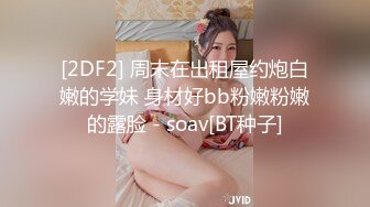 可爱极品美少女【椒妹求守护】合集【75V】  (8)