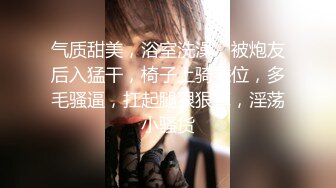 没事玩女友BB