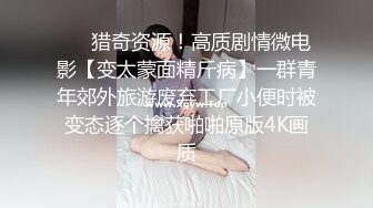 露脸才是王道！✨微博推特高颜值网红重机女神【痞幼】私拍▲金主包养各种玩肏 (8)