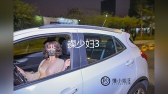 【极品媚黑绿帽淫妻】淫妻熟妇『Yseyo』奶大臀肥腰细 全裸唱歌 黑人操后给老公看内射骚穴 (5)