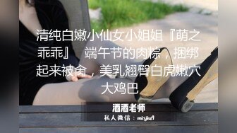 女主播为吸引粉丝,录制户外弹吉他唱歌MV，故意不穿内裤不经意间露出来给粉丝当福利