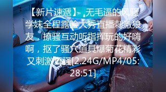 STP28774 稀有露脸 高端ACG业界女神爆机少女▌喵小吉▌三点全露《忍法贴》满满正能量 凸激樱桃鲜嫩白虎裂缝诱人至极 VIP0600