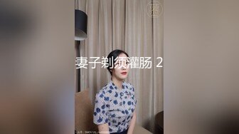 [2DF2] 随时要高潮的脸红 被操得啊啊啊 真是个寂寞的骚妇[BT种子]