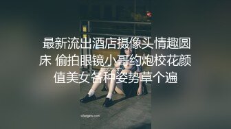 推特女神极品丰臀欲女【熟女人妻】大尺度性爱私拍流出 无套抽插粉臀 肛塞后入爆操 独特拍摄手法 高清720P原版