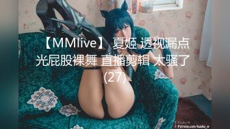 (sex)20230828_小萝莉的猴神_1595875503