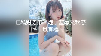 #泄密流出 台湾网红 国光女神 許薇