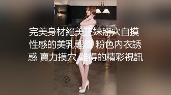 帅哥签约,被有钱人调教成性奴 3_5