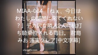 愛豆傳媒 IDG5520 性感女秘書私下為老板解決生理需求 皮皮