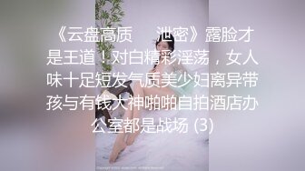 重磅推荐超美的人体诱惑 鱼子酱Fish - 内购私拍 瑜伽服