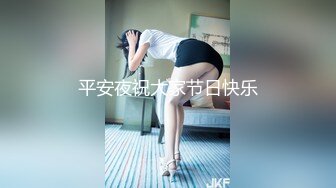 【新片速遞】午后小憩的可爱小孕妇，肚子里有宝宝，裸睡，起床了被老公记录这美美的一幕！