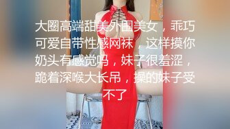 威胁诱奸校长老婆 白允儿