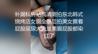 ✿端庄优雅人妻✿气质尤物〖SofiaNana〗舞蹈老师穿着刺绣旗袍上门服务 开发调教老师娇嫩小菊花 越是端庄越是反差