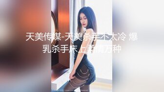 星空无限传媒 xkga-027 扑倒闺蜜大吊男友-金铭