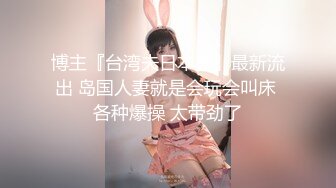 完全偷拍！把同一公寓交情不错的两名美人妻带回家大搞特搞那件事之19