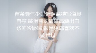 国产AV-女仆服务激情做爱颜射-小桃酱