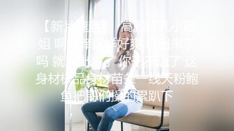 全裸盛宴 极品淫叫第三章 在空中被插入的少女《淫叫健身房》双飞版 教练狂肏空中做爱 淫叫声注意音量