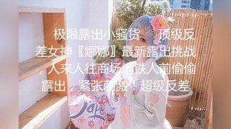 最美糖心UP主极品女神『小阿俏』COS性爱私拍流出 在糖心约二次元模特 干到白浆都溢出来了