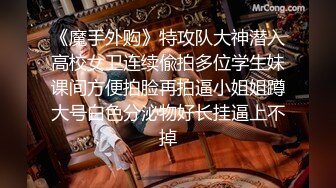 ❤️√极品无毛粉鲍少女 超大奶子 被大屌无套狠插 主动骑乘 后入内射 流了一屁股 叫声很好听