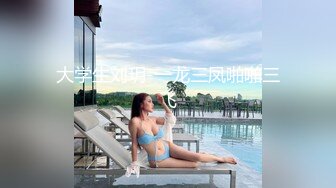 【新片速遞 】写字楼女厕浅蓝齐逼裙红唇大眼女神❤️不提裤子直挺着嫩穴让人疯狂