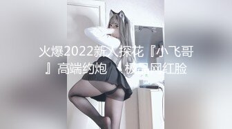 18岁少女继续露脸三通