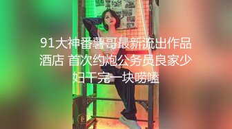 【新片速遞】  YC商场抄底齐逼白裙黄发小美妞❤️蕾丝黑窄内遮盖不住肥臀和深沟