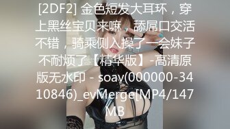    健身猛男教练约炮女学员 女的身材超棒 翘着屁股后入 放着DJ 那销魂的叫床 请带上耳机