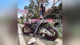 V-连连@ggdexg (35)