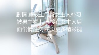 呜崽酱~极品尤物美少女！细腰美乳学生制服，多毛骚逼跳蛋自慰，慢慢塞入骚穴，椅子上假屌骑坐深插