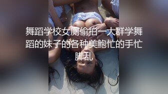 骚妻骑马