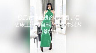 难得甜美系女神！女仆装套装！水蛇细腰包臀裙