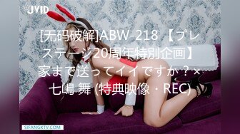 【新片速遞】最新91天花板级萝莉女友▌粉色情人▌狗链调教网袜情趣兔女郎气氛拉满 爆插白虎嫩逼内射中出 B洞缓缓才能合上