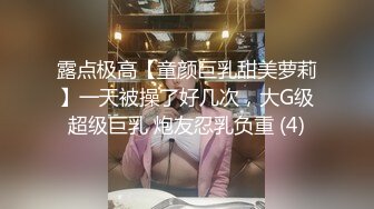 炸裂流出，推特露脸气质短发贤惠绿帽人妻【1点睡觉】极度反差一面，户外露出野战与多名单男群P内射 (1)