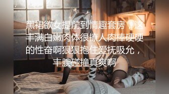 微博约的广州小姐姐无套女上